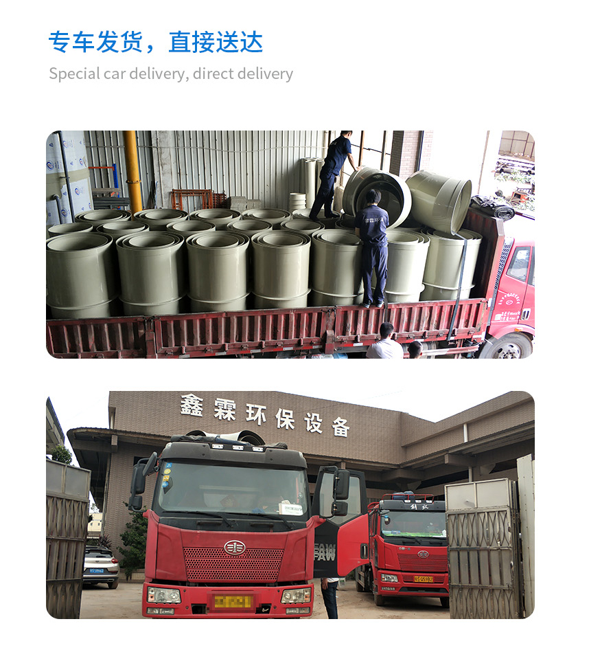 16 运输